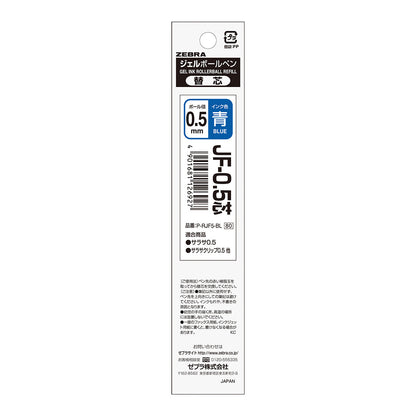 Zebra JF Gel Ink Pen Refill - 0.7mm x 2