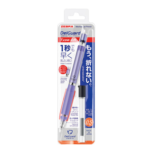 Zebra Delguard Type-ER Mechanical Pencil