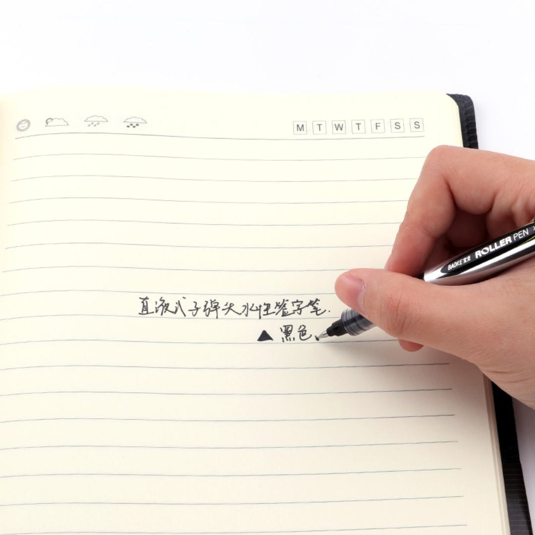 Baoke 0.5mm Signature Pen Pack of 6 (BK 110)