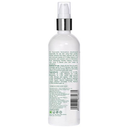 Jovees Lemongrass & Lavender Cleansing Lotion For Oily Skin