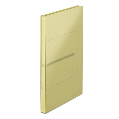 Zero Max Expandable File